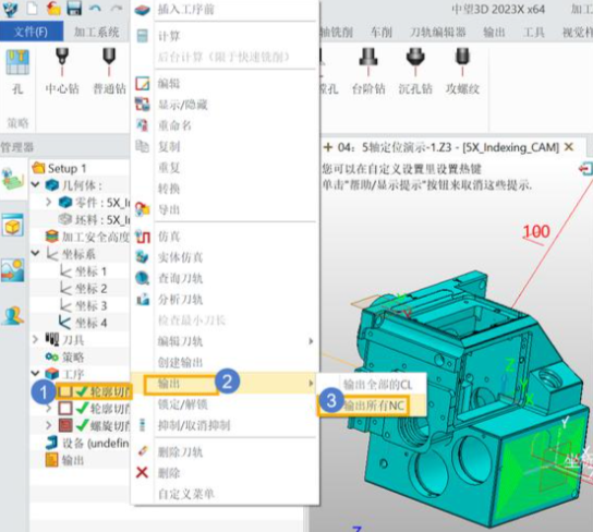 tekla通用型工具栏不见了